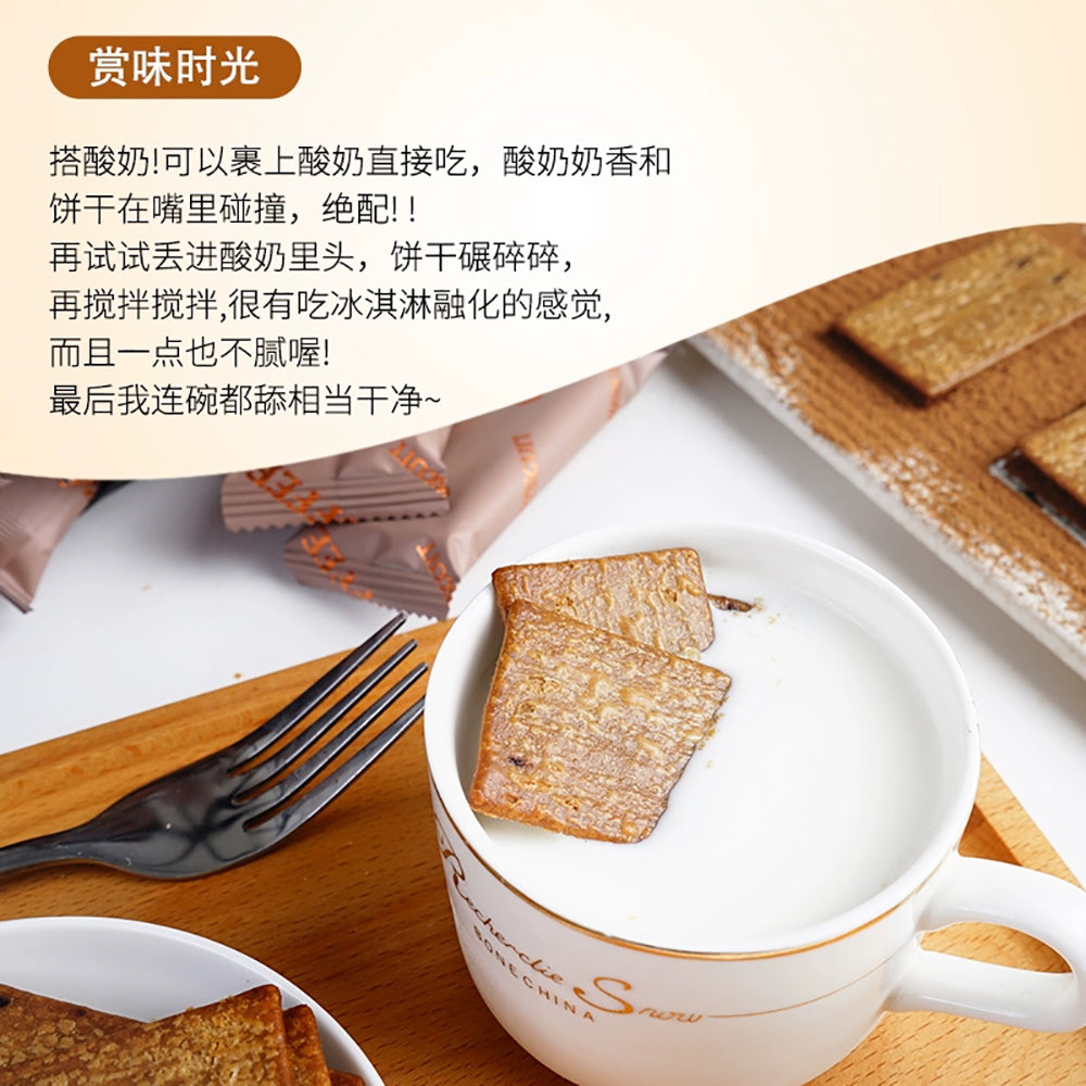 Ben-Gong's-Tea-Coffee-Flavored-Crispy-Biscuits---190g-1