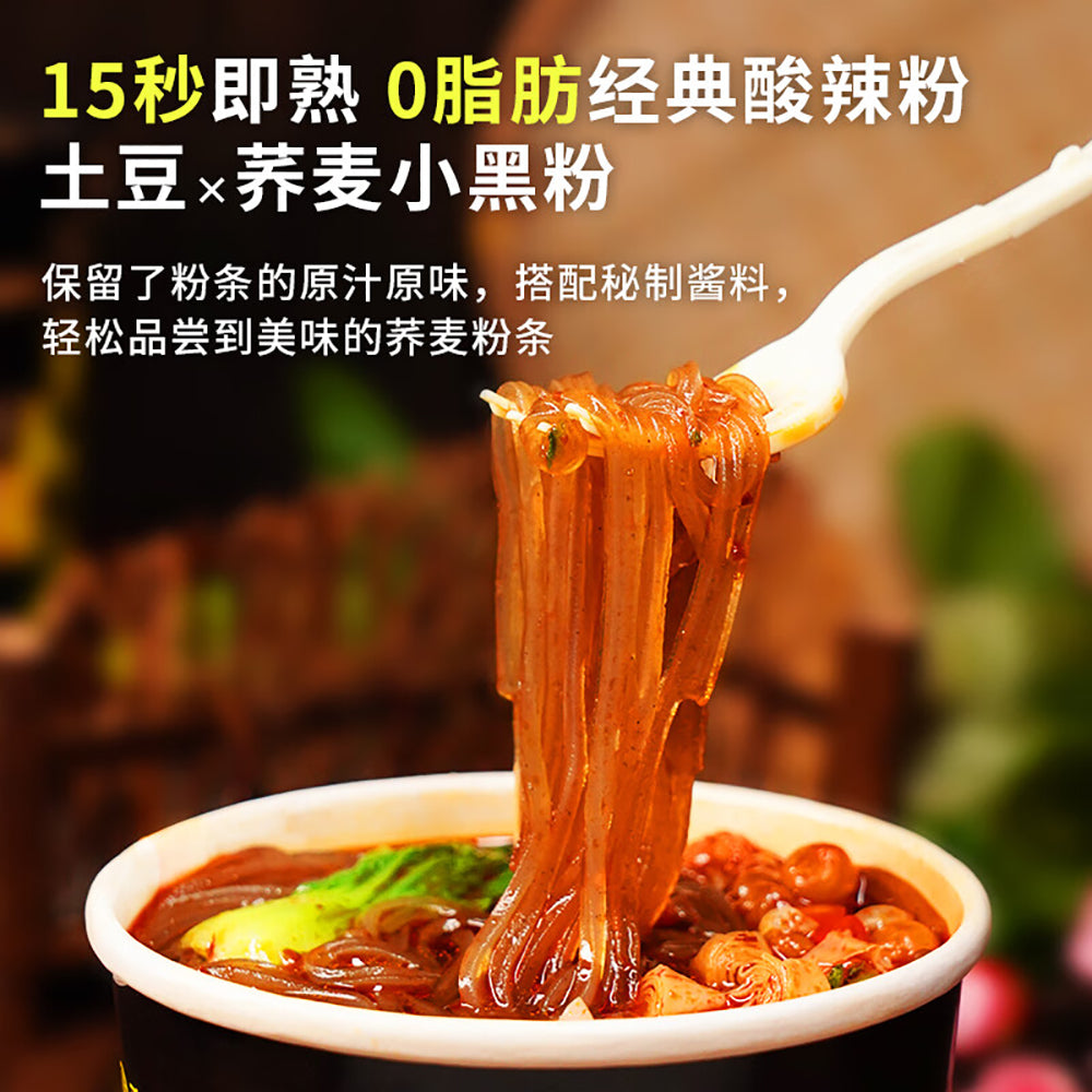 Yichuanshi-Classic-Hot-and-Sour-Noodles---188g-1