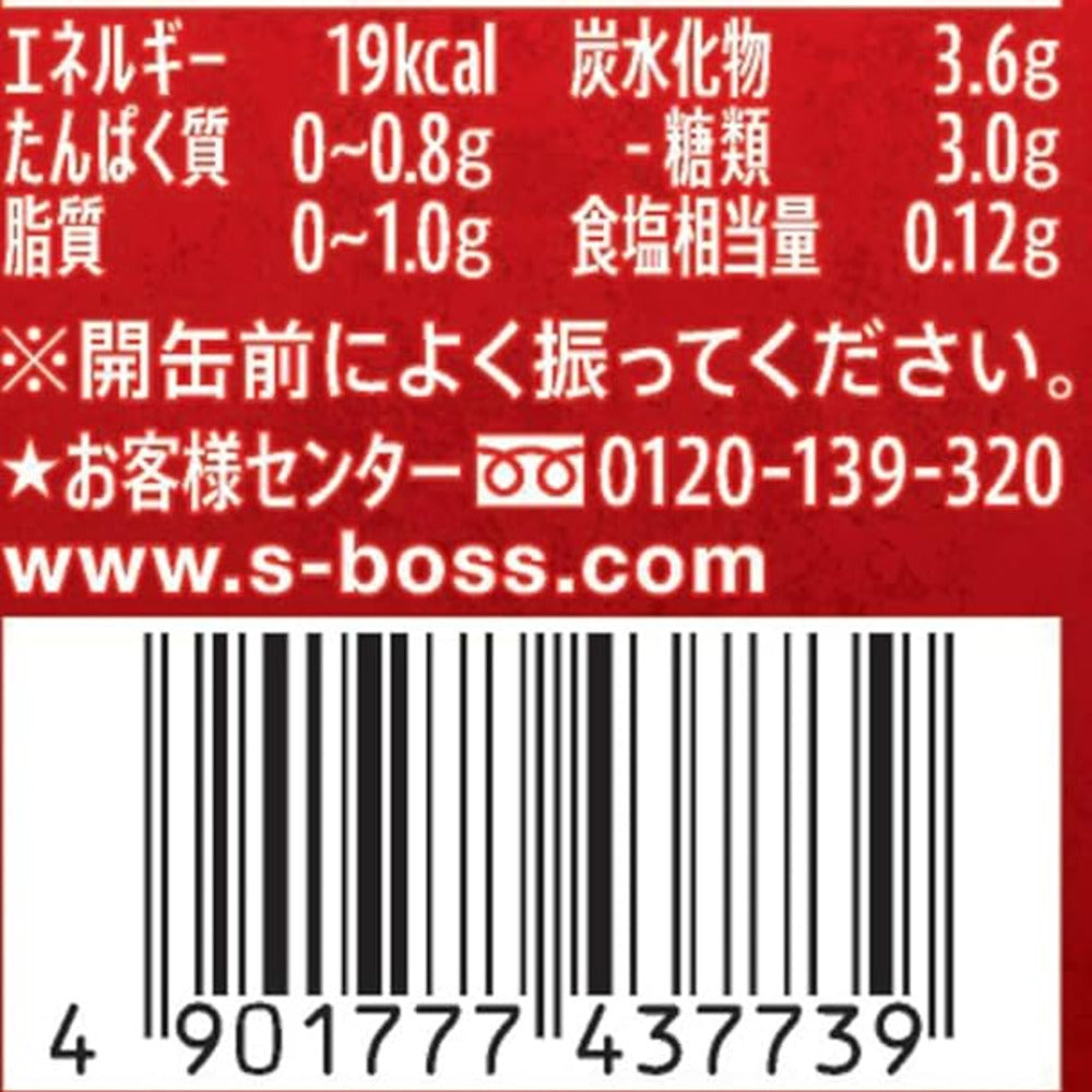 suntory-boss-quest-deep-roast-coffee-lightly-sweetened-185g-2