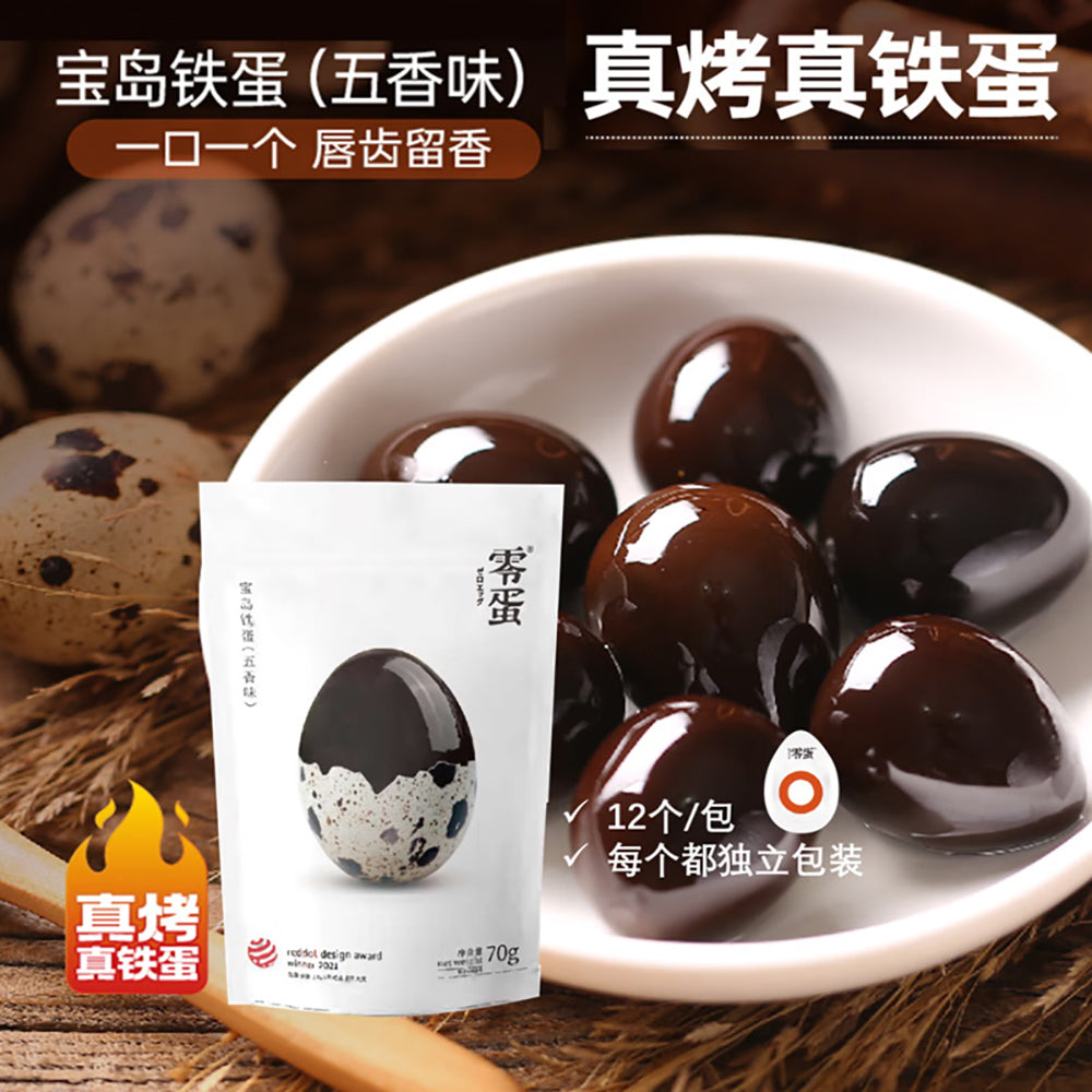 Lingdan-Baodao-Iron-Eggs-Five-Spice-Flavor---70g-1