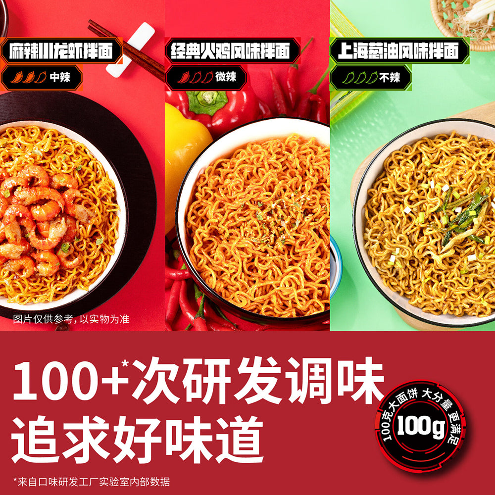 Xiao-Yang-Zhen-Xuan-Spicy-Crawfish-Flavor-Noodles---126g-1