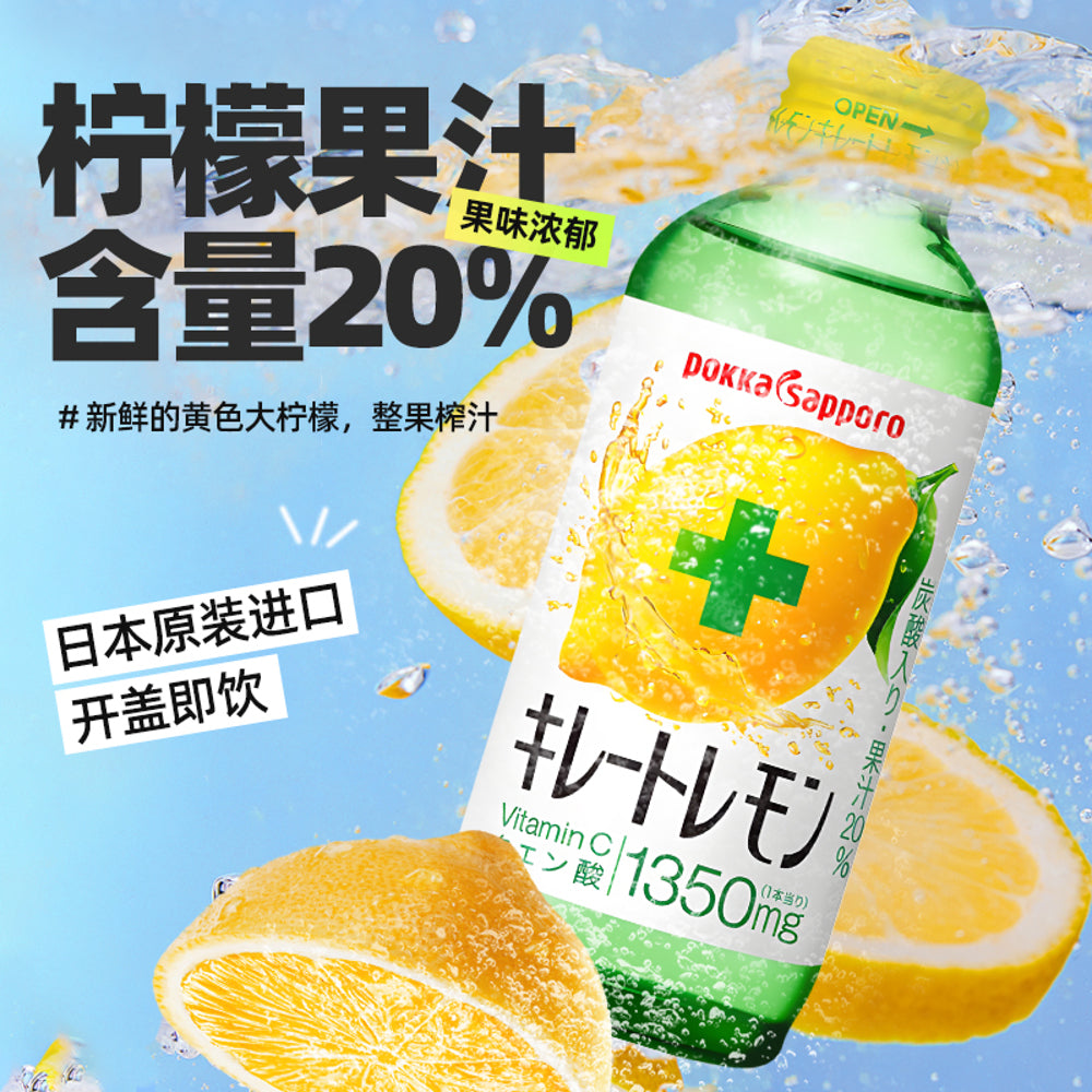 Pokka-Sapporo-Kireto-Lemon-Sparkling-Drink-–-155ml-x-6-Bottles,-1350-mg-Vitamin-C-Boost-2