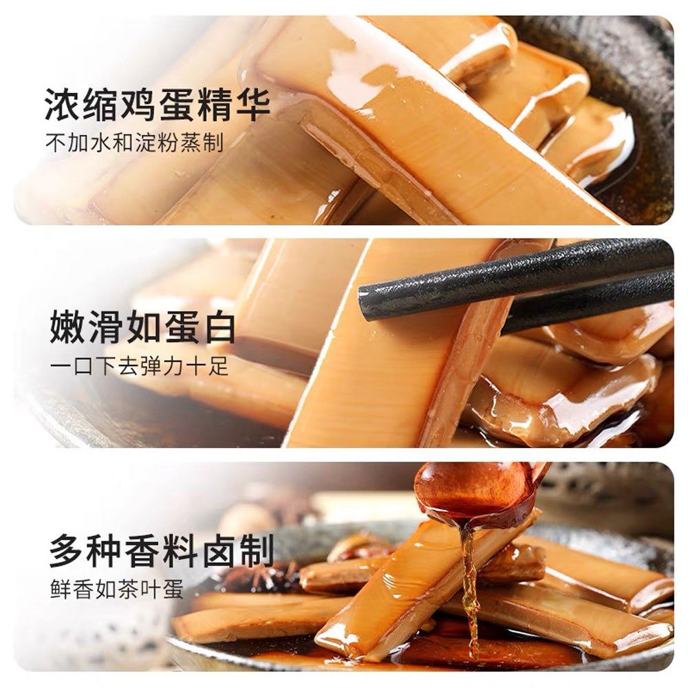 Bestore-Soy-Braised-Egg-Tofu-238g-–-Ready-to-Eat-High-Protein-Snack-2