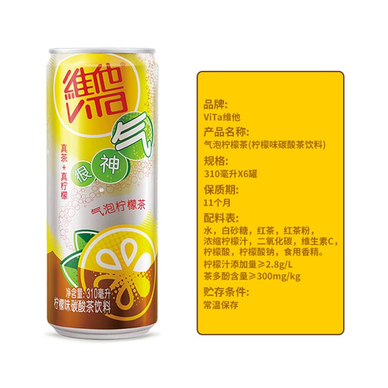 Vitasoy-Sparkling-Lemon-Tea-310ml---Pack-of-6-Bottles-1