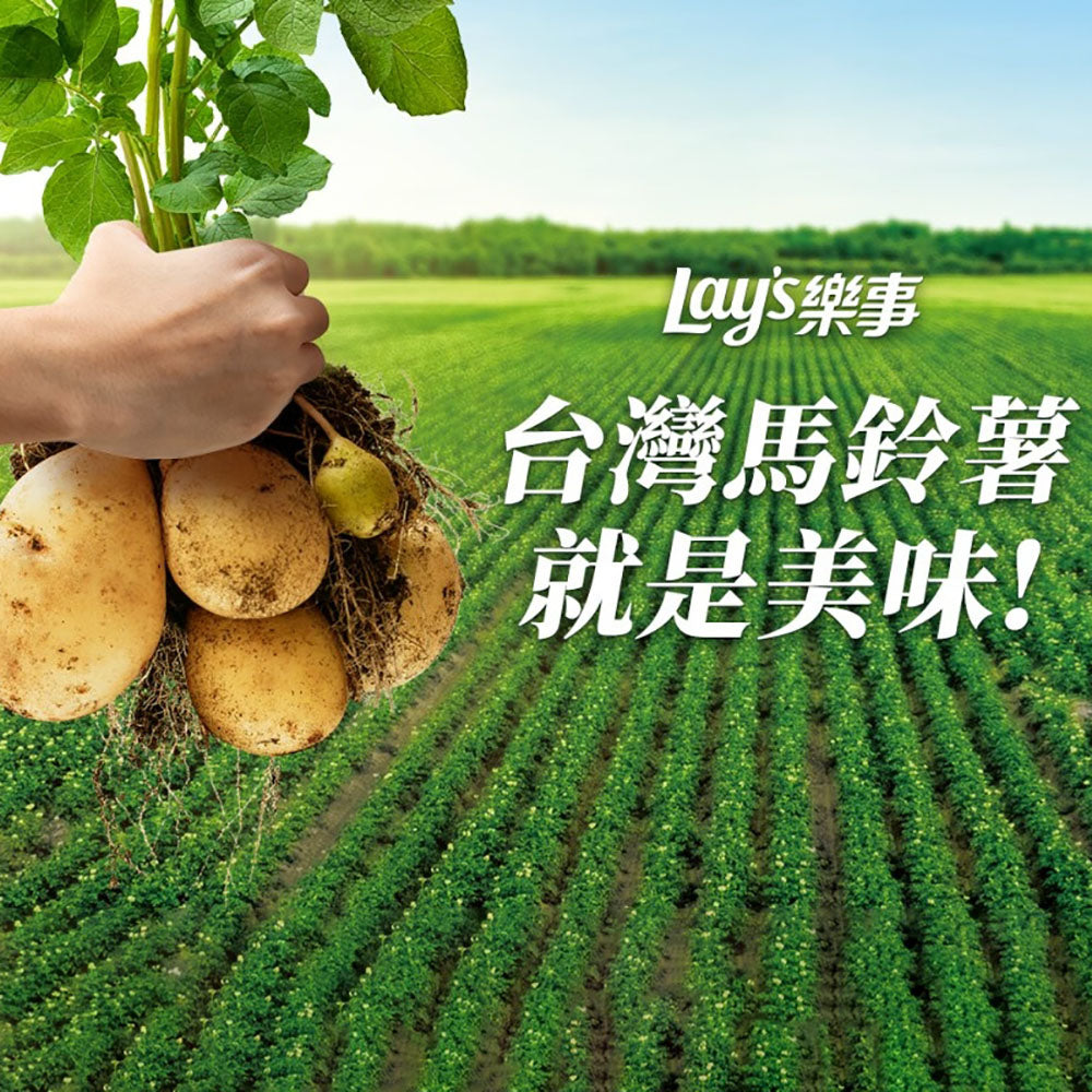 Lay's-Potato-Chips-Tokyo-Teriyaki-Chicken-Skewer-Flavor---34g-1