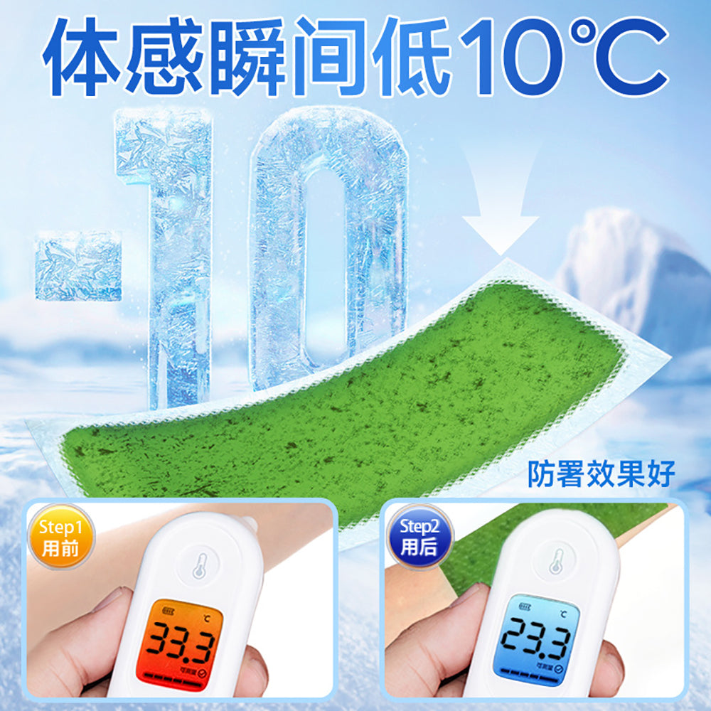 Weikang-Herbal-Mint-Cooling-Patches---Small,-10-Pieces-1