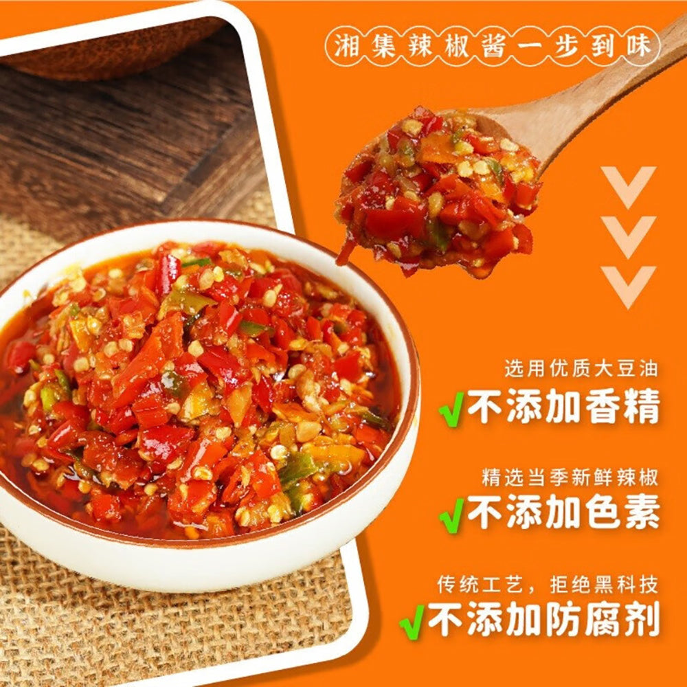 Xiangji-No.1-Colorful-Pepper-Sauce---258g-1