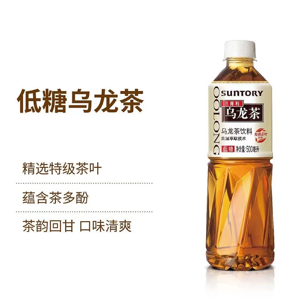 Suntory-Oolong-Tea,-Low-Sugar,-500ml-1