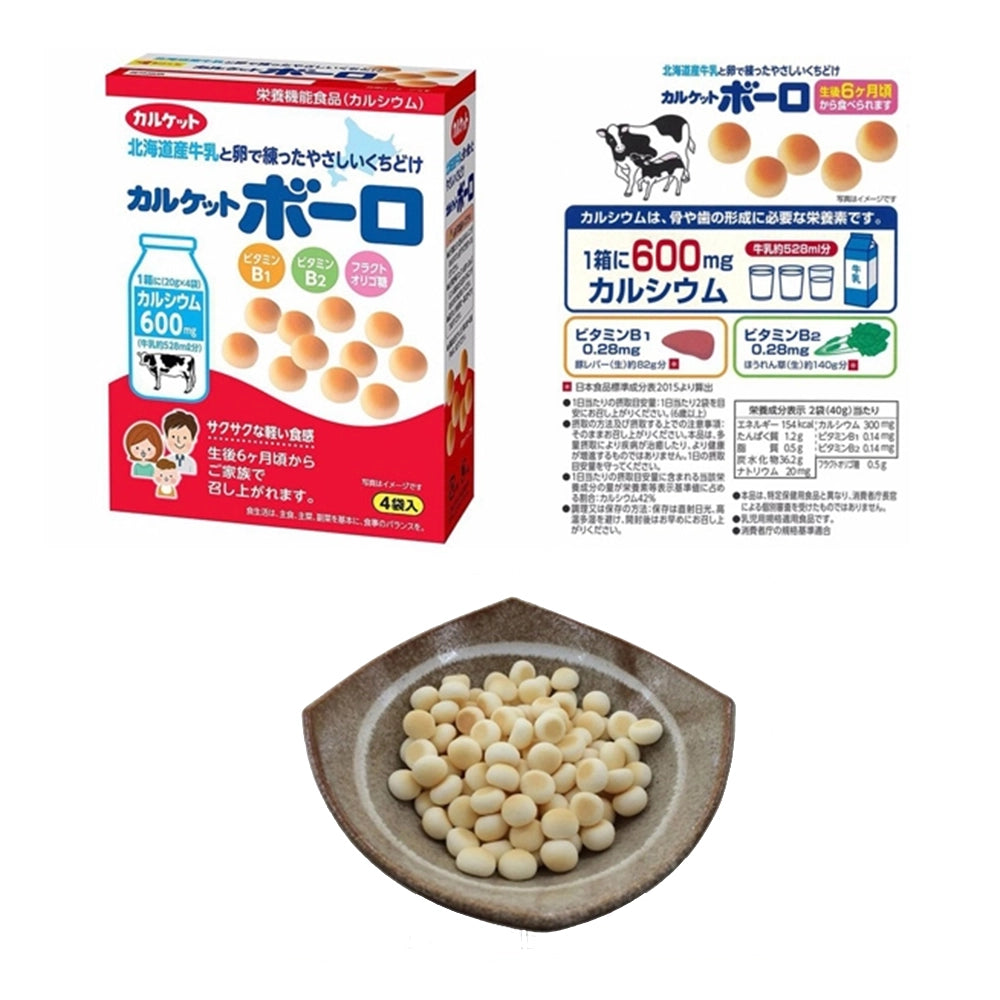 ITO-Mini-Milk-and-Egg-Buns,-4-Bags,-80g-1