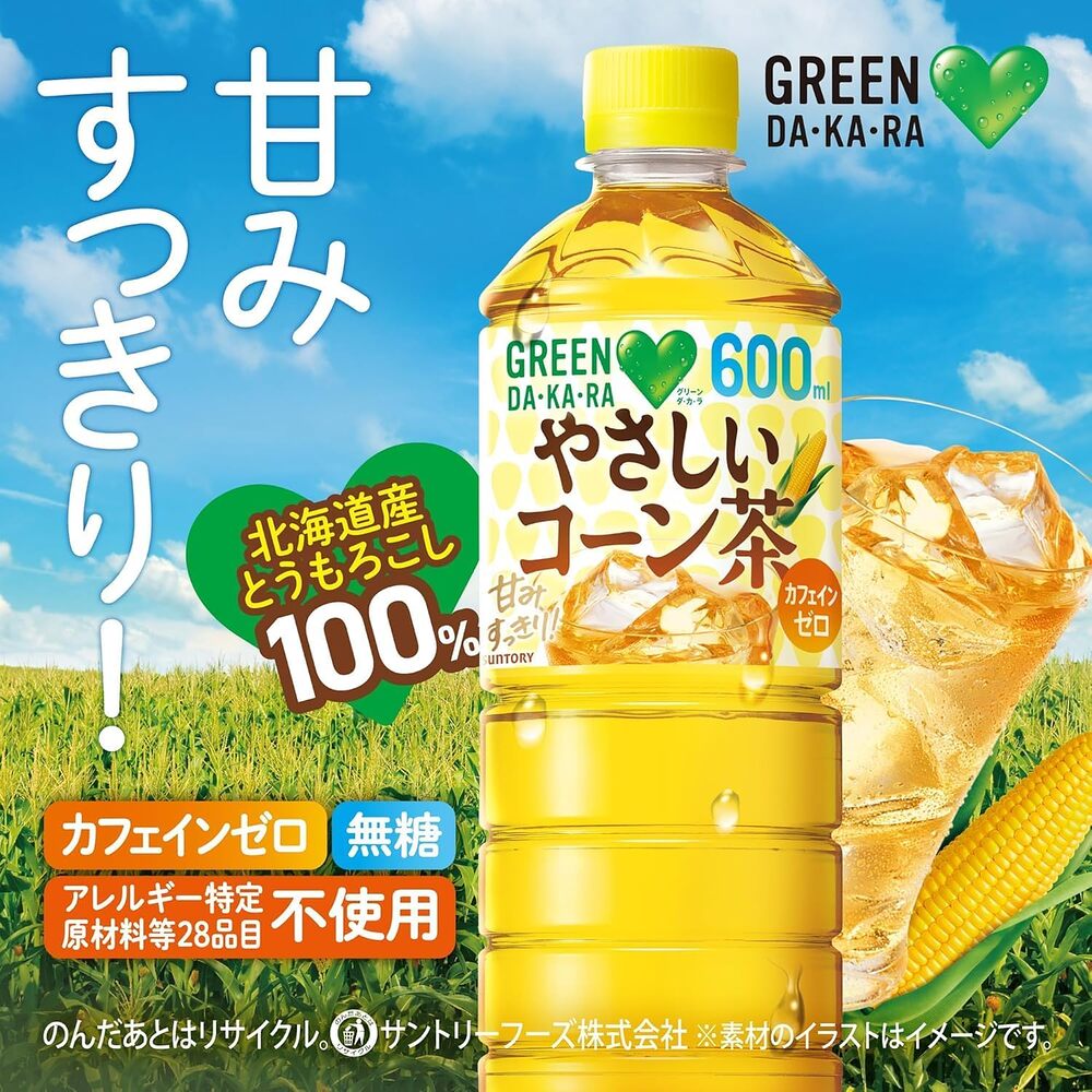 Suntory-GREEN-DA•KA•RA-Corn-Tea-600ml-–-Caffeine-Free-Japanese-Roasted-Corn-Tea-2