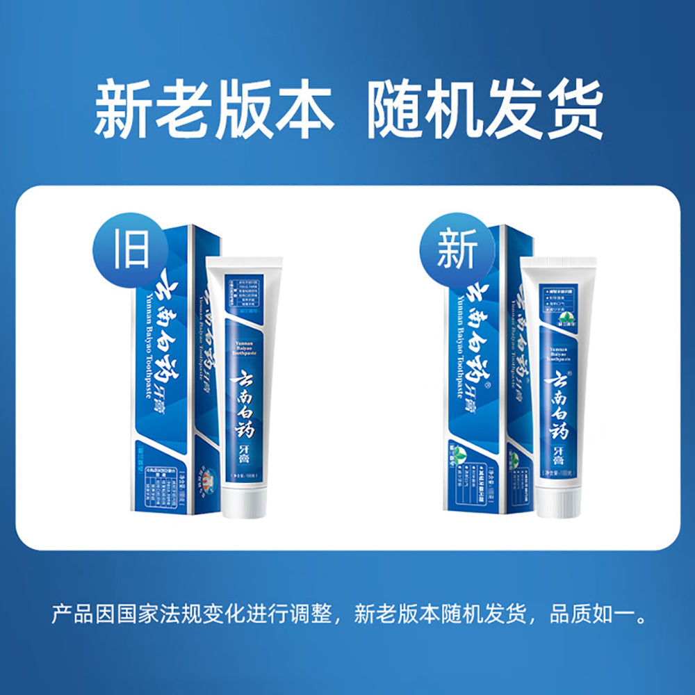 Yunnan-Baiyao-Toothpaste-Spearmint-Flavor---120g-1