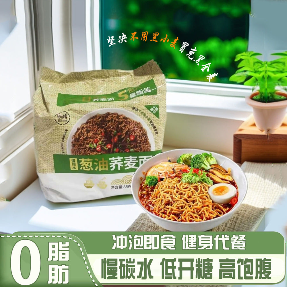 Dr.-Low-Cal-Slow-Carb-Buckwheat-Noodles-–-Scallion-Oil-Flavor-425g-2