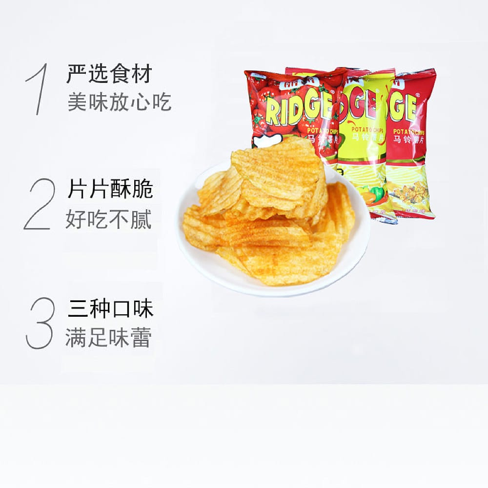 He-Nai-Ridge-Potato-Chips-Tomato-Flavor---100g-1