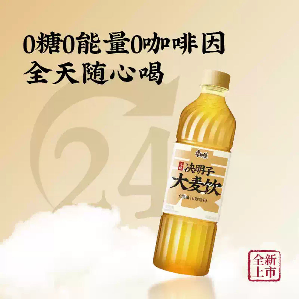 master-kong-sugar-free-barley-cassia-seed-tea-drink-500ml-2