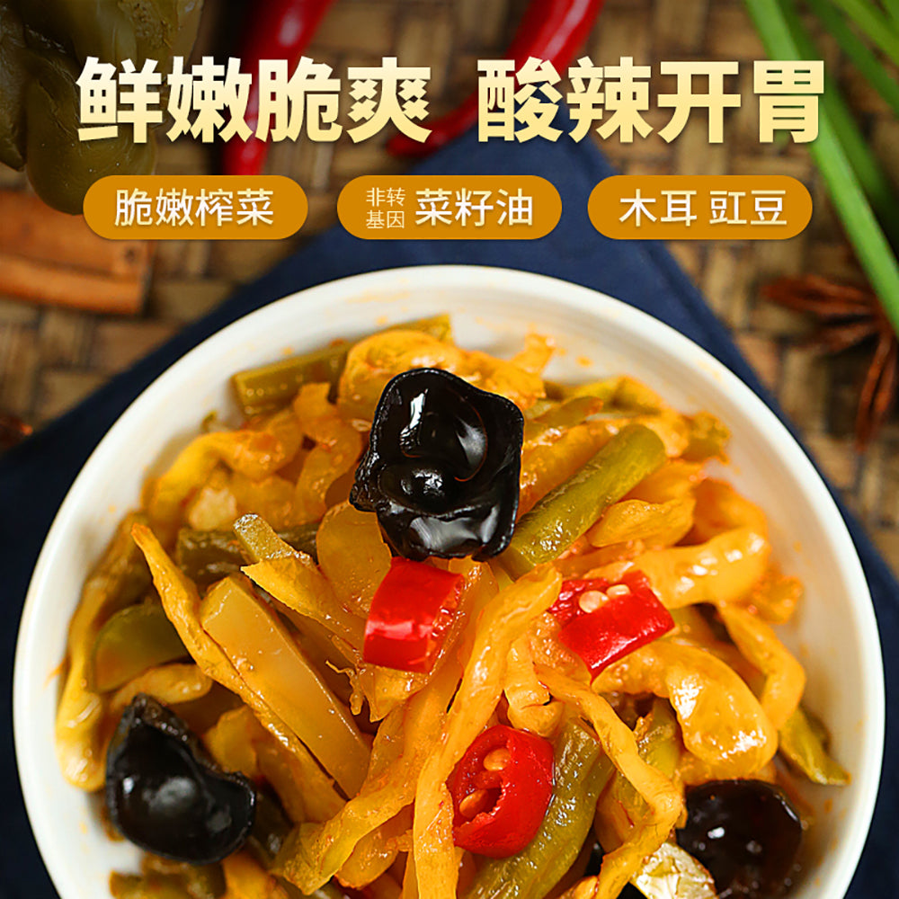 Chuan-Nan-Refreshing-Vegetable-Dish-185g-1