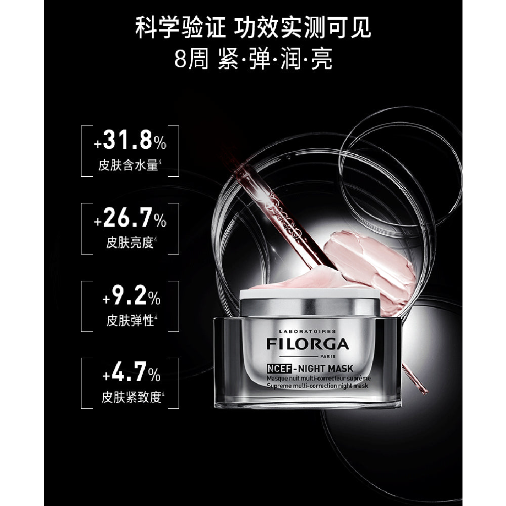 Filorga-NCEF-Night-Mask---50ml-1