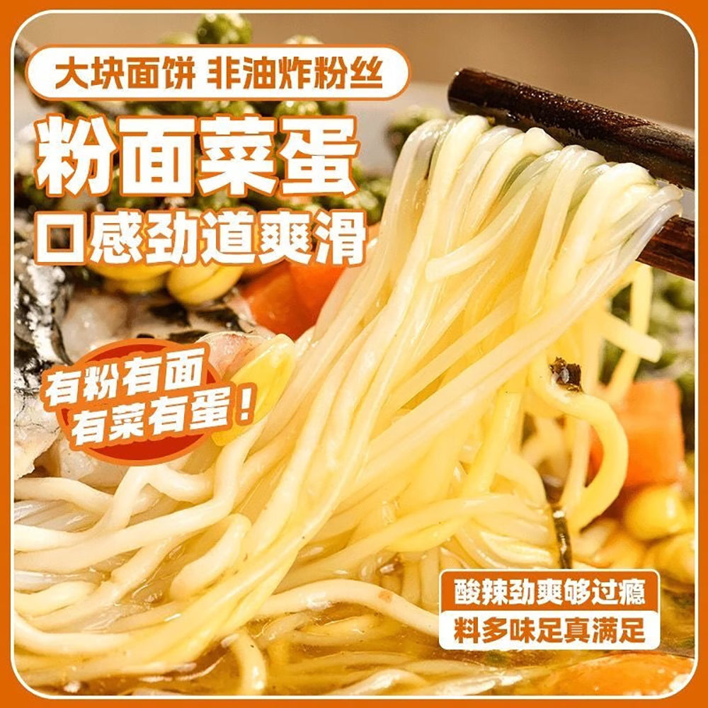 Yang-Zhanggui-Tomato-Braised-Beef-Noodles---199g-1