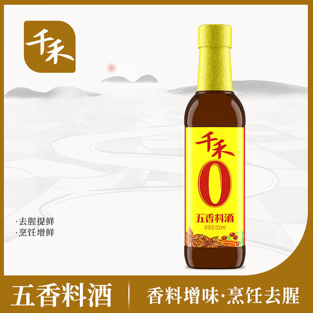 Qianhe-Zero-Additives-Five-Spice-Cooking-Wine-500ml-1