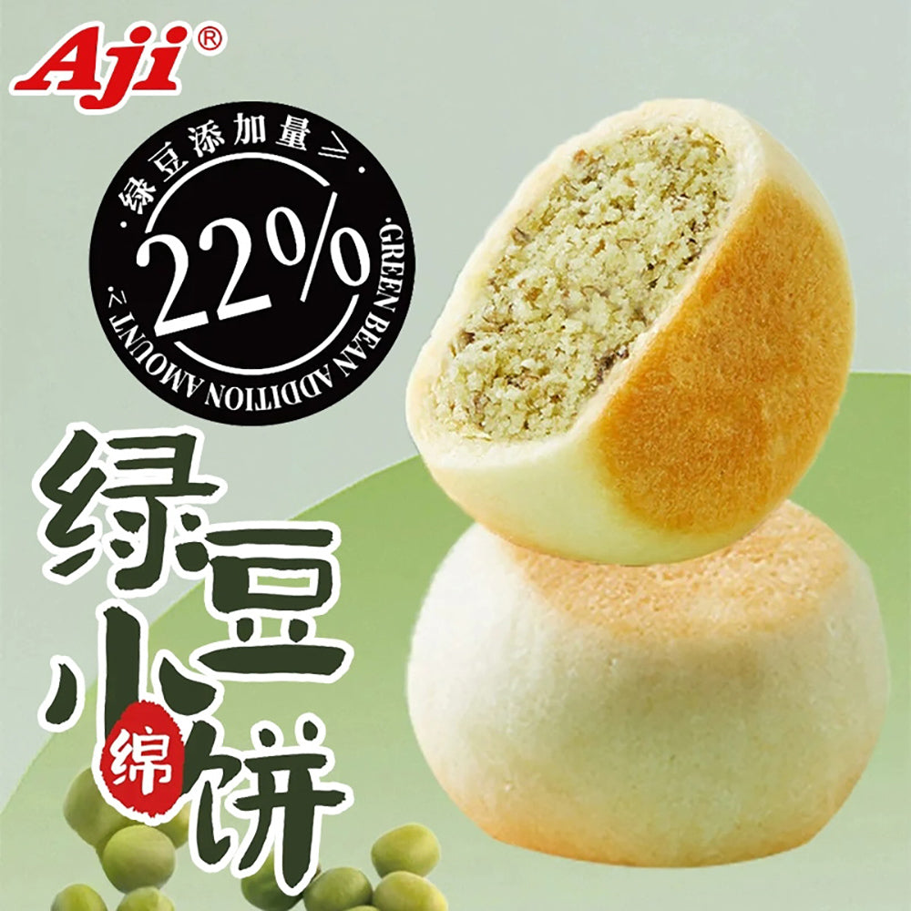 Aji-Green-Bean-Cake---250g-1