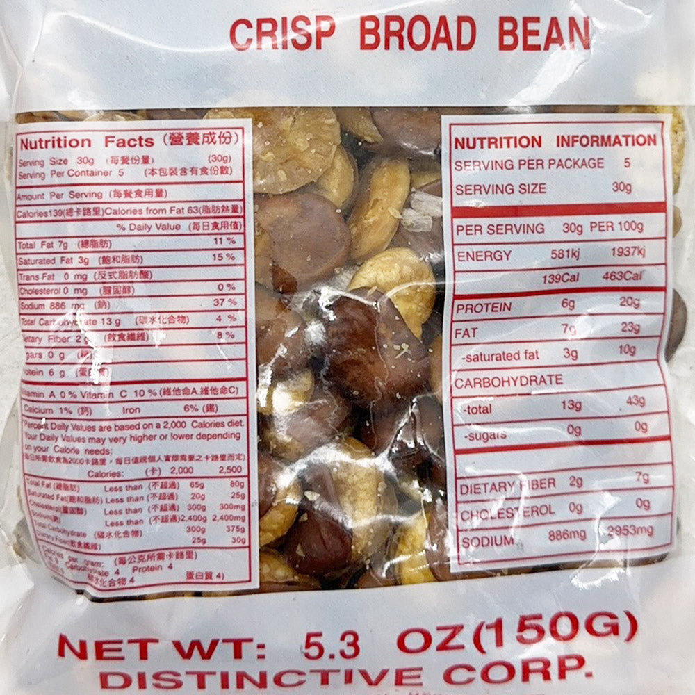 Jiong-Original-Flavor-Crisp-Broad-Beans---150g-1