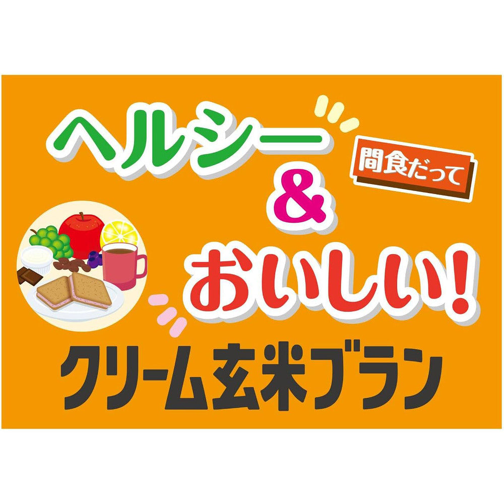 Asahi-Cream-Genmai-Bran-Biscuits-–-Amanatsu-&-Hyuganatsu-Citrus-72g-(Limited-Edition)-2