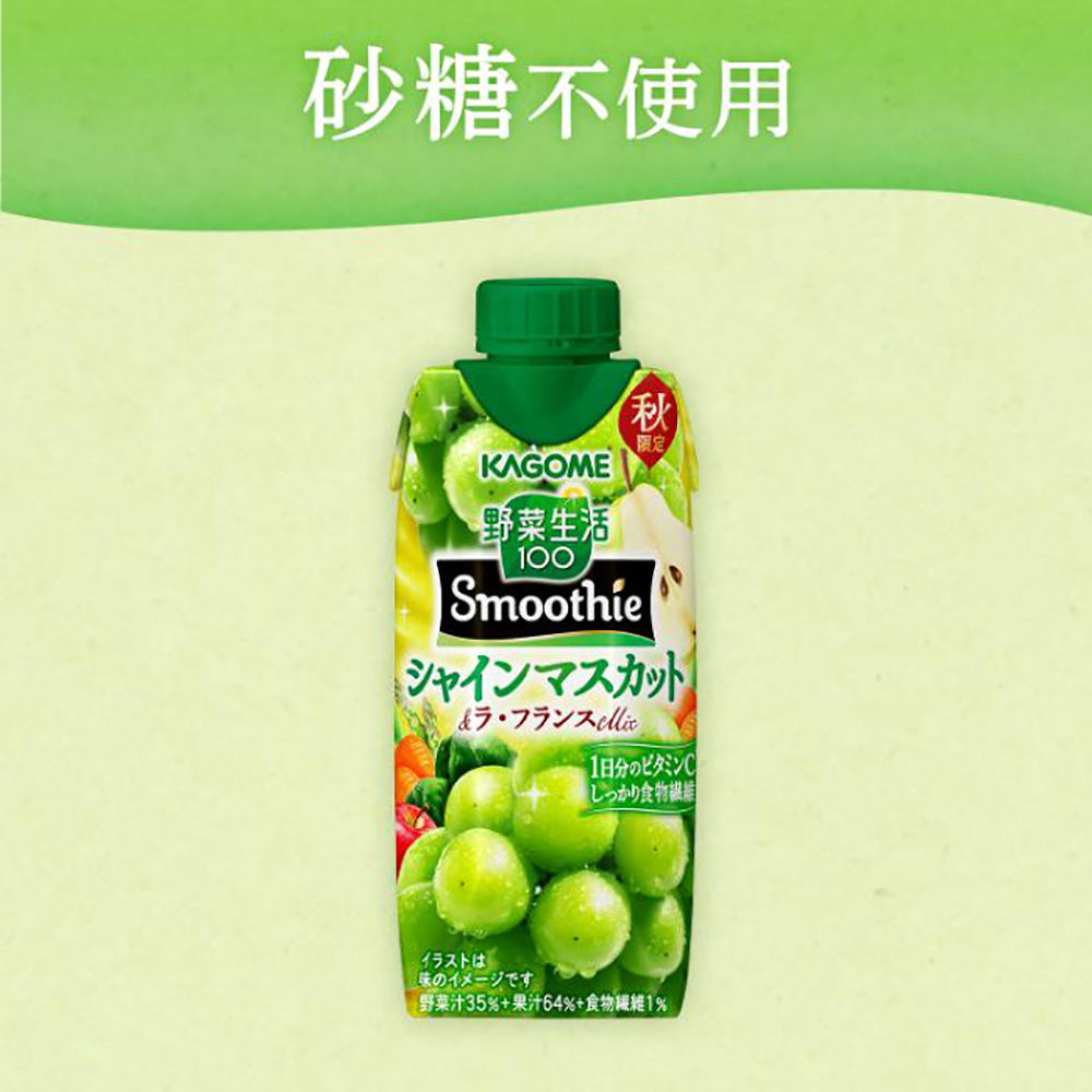 Kagome-Yasai-Seikatsu-Smoothie-Shine-Muscat-Grape-330ml-1