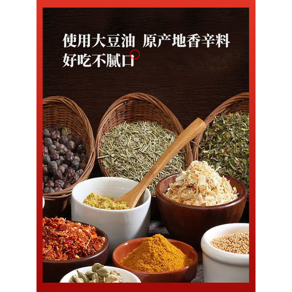 Wu-Xian-Zhai-Hand-Torn-Vegetarian-Tripe,-Spicy-Flavor,-100g-1