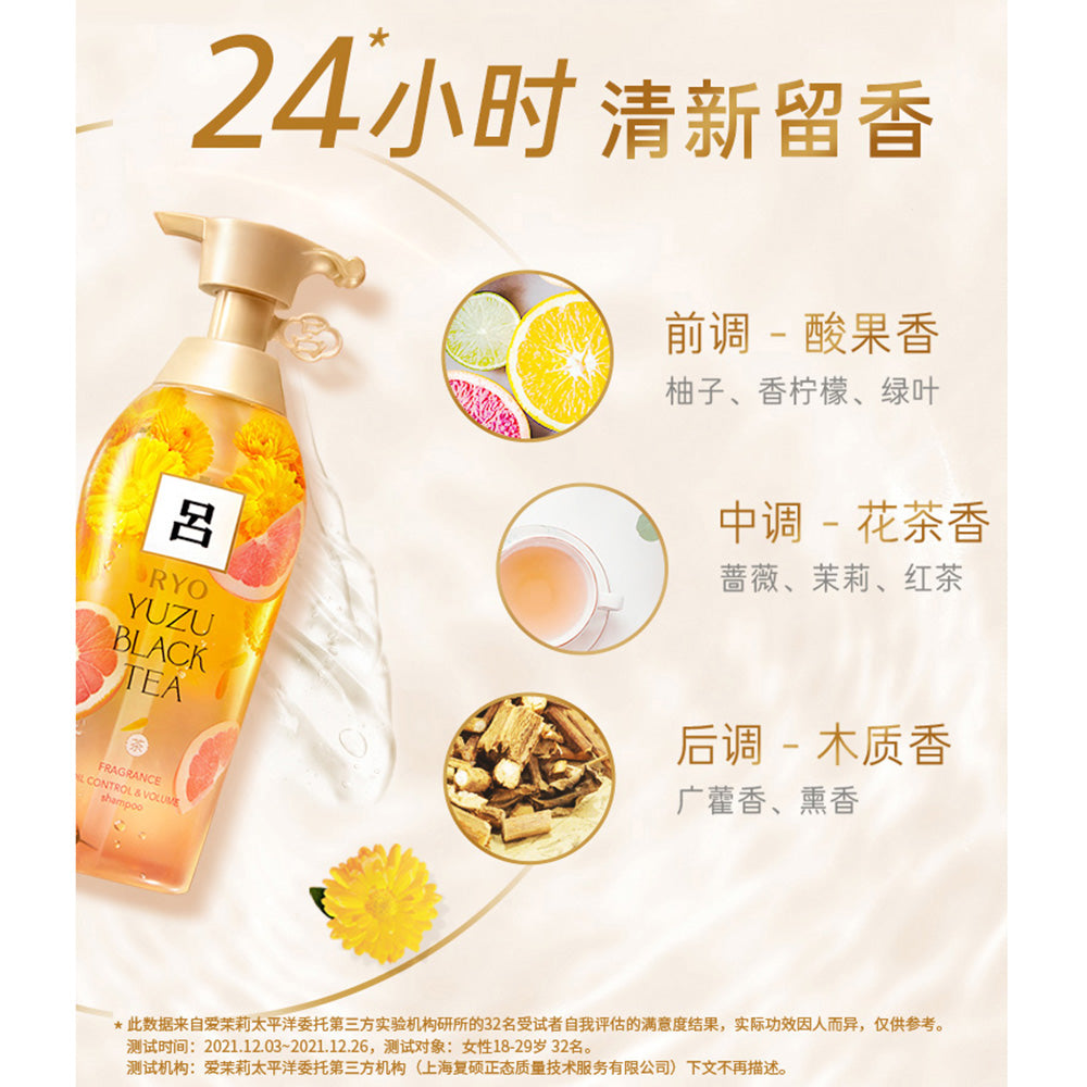 RYO-Yuzu-&-Red-Flower-Tea-Hydrating-and-Oil-Control-Shampoo-400ml-1