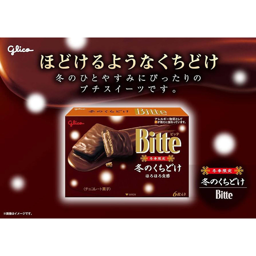 Glico-Bitte-Winter-Melt-Chocolate-Coated-Sandwich-Biscuits-–-6-Pieces,-120g---Japanese-Limited-Edition-Cookie-Snack-2