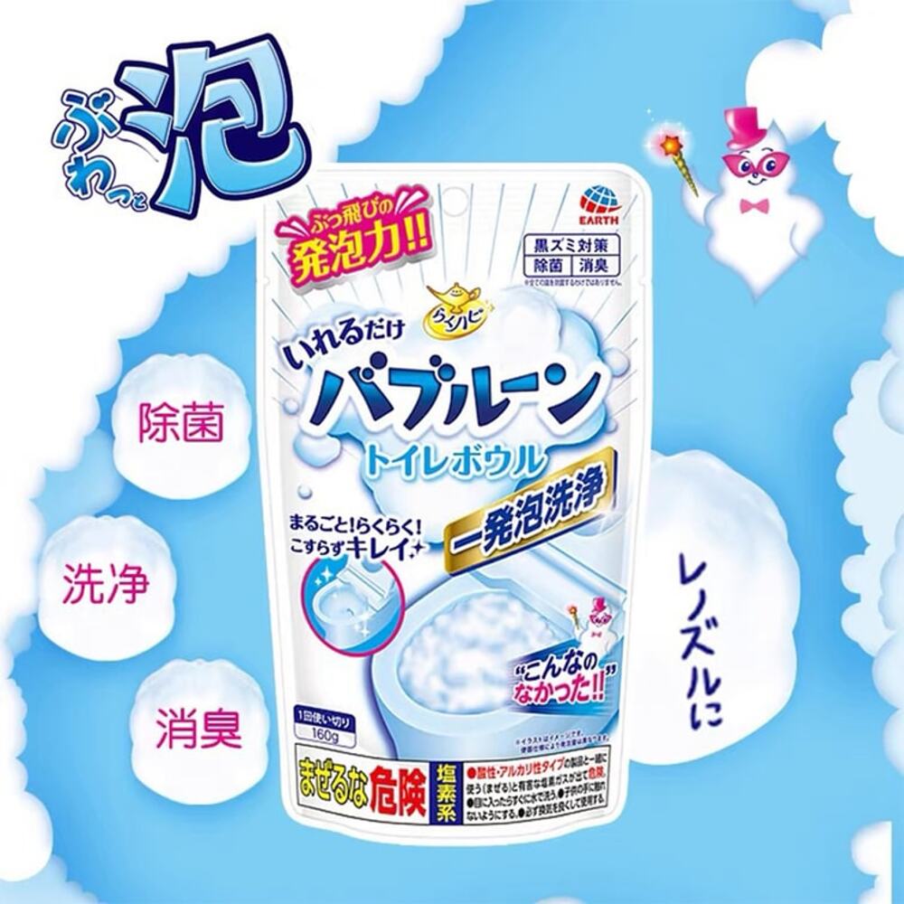 Earth-Raku-Hapi-Toilet-Bowl-Foaming-Cleaner-180g---One-Shot-No-Scrub-Deep-Clean-2