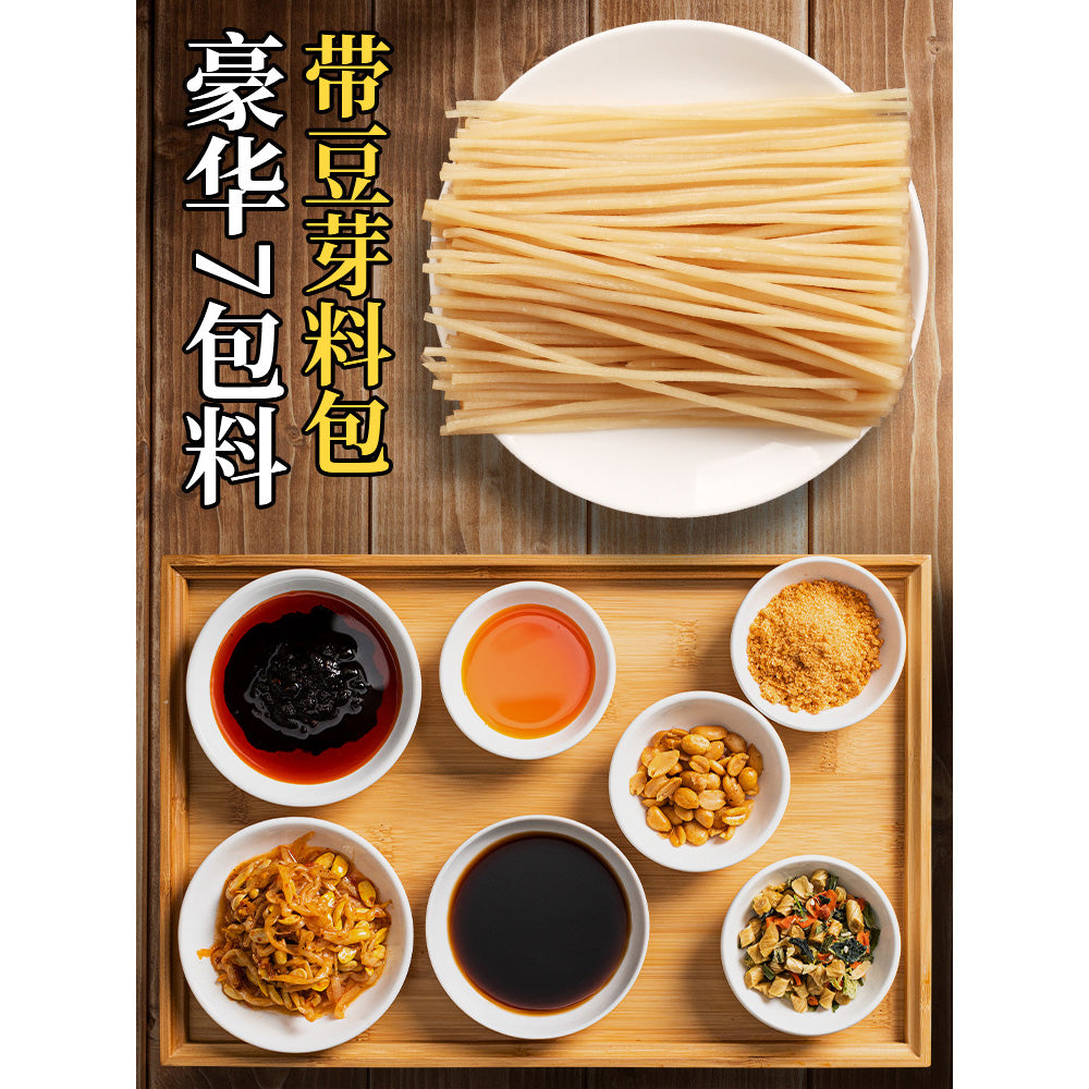 Shu-Da-Ma-Spicy-and-Sour-Sweet-Potato-Noodles---286g-1