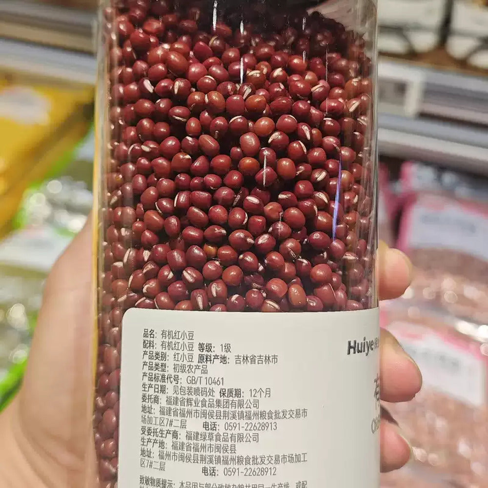 Huiye-Organic-Adzuki-Beans-650g-–-Limited-Import---Red-Beans-(Azuki)-2