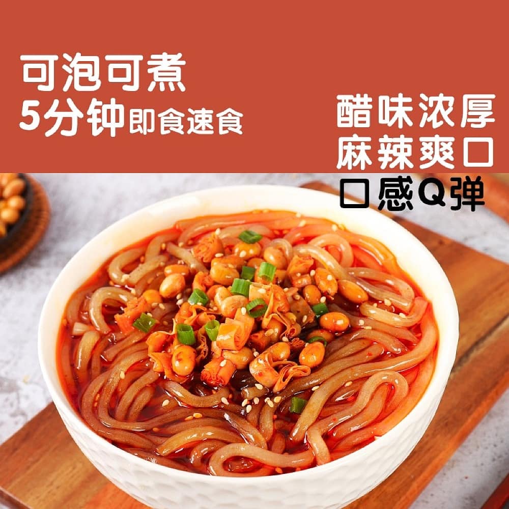 Yuanxian-Hot-and-Sour-Rice-Noodles---276g-1