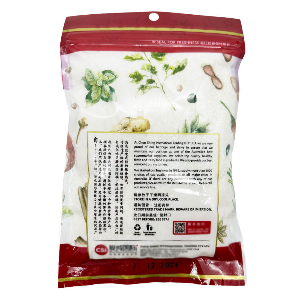 Chun-Cheng-Dried-Tapioca-Pearl---300g-1