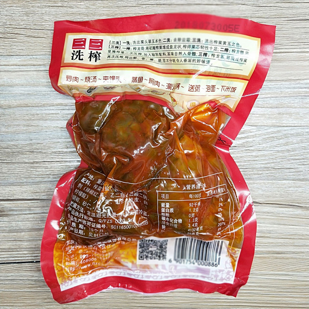 Wujiang-Whole-Pickled-Mustard-Greens-300g-1