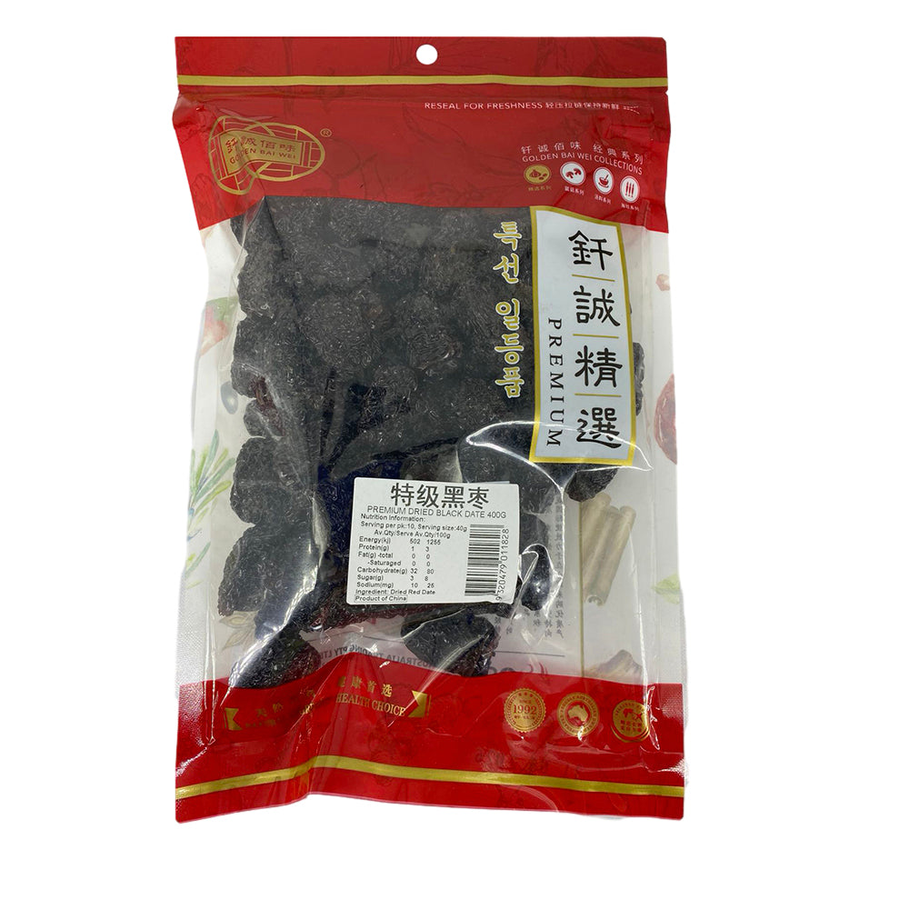 Qiancheng-Premium-Black-Dates---400g-1