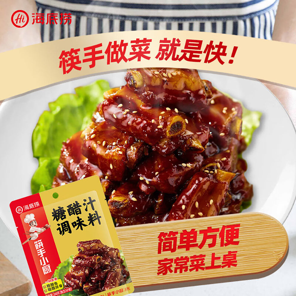 Haidilao-Chef's-Choice-Sweet-and-Sour-Sauce-Seasoning-160g-1