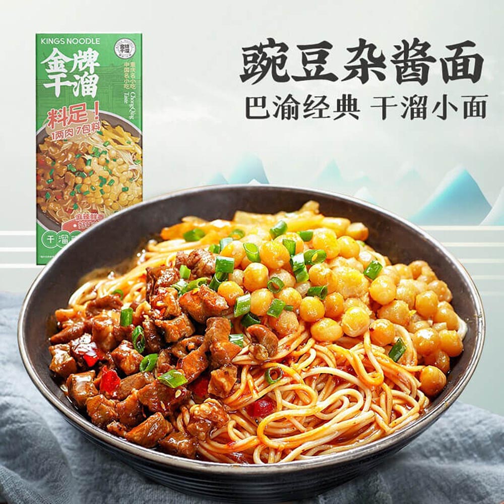 Gold-Medal-Dry-Fried-Pea-Sauce-Noodles-280g-1