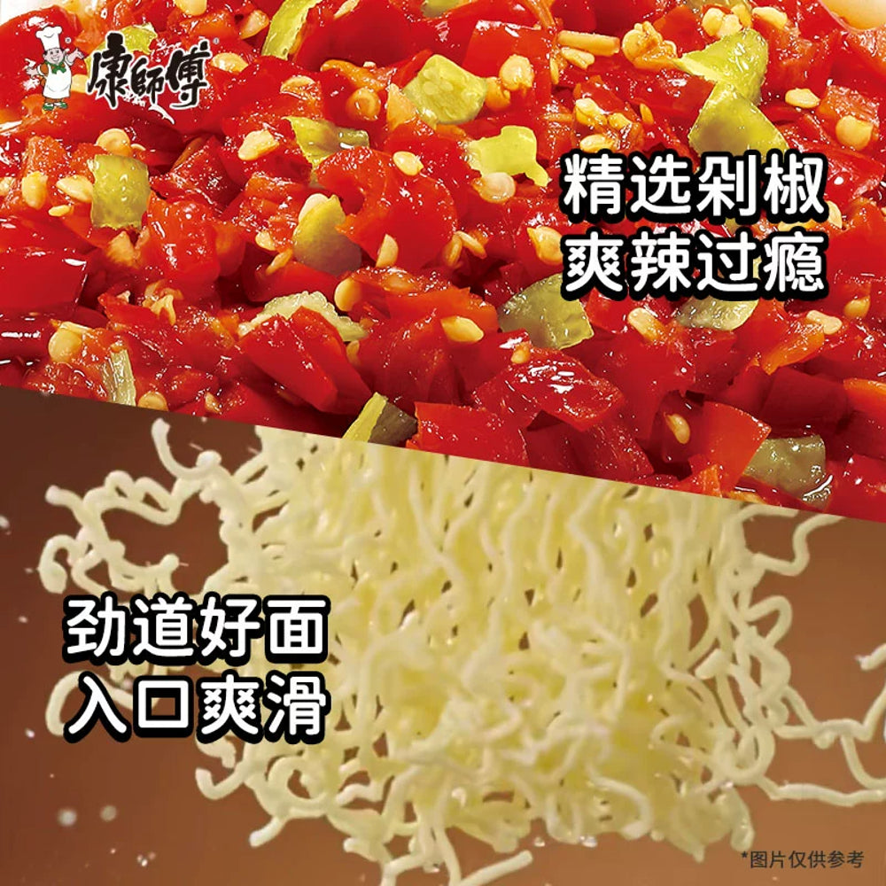 Master-Kong-Instant-Noodles-–-Chopped-Chili-Fish-Fillet-Soup-Flavor-110g---Chinese-Spicy-Ramen-2
