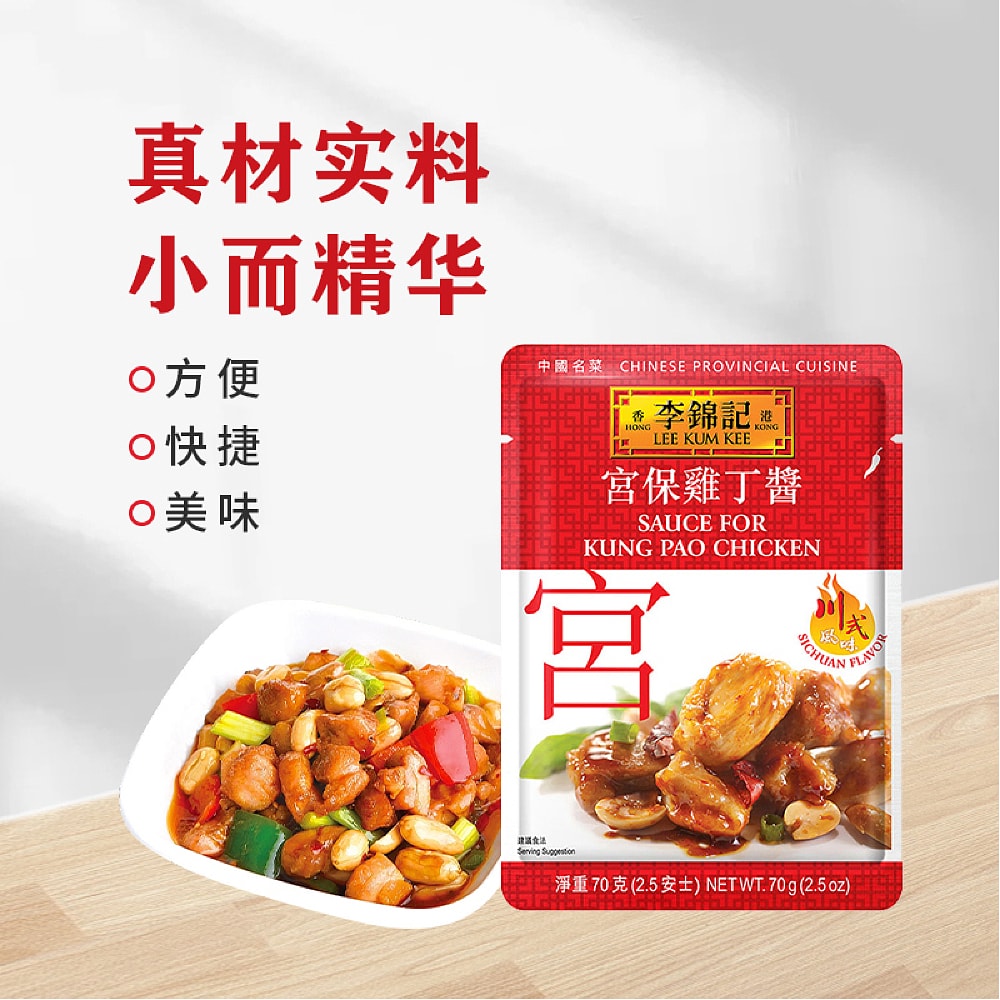 Lee-Kum-Kee-Kung-Pao-Chicken-Sauce-70g-1