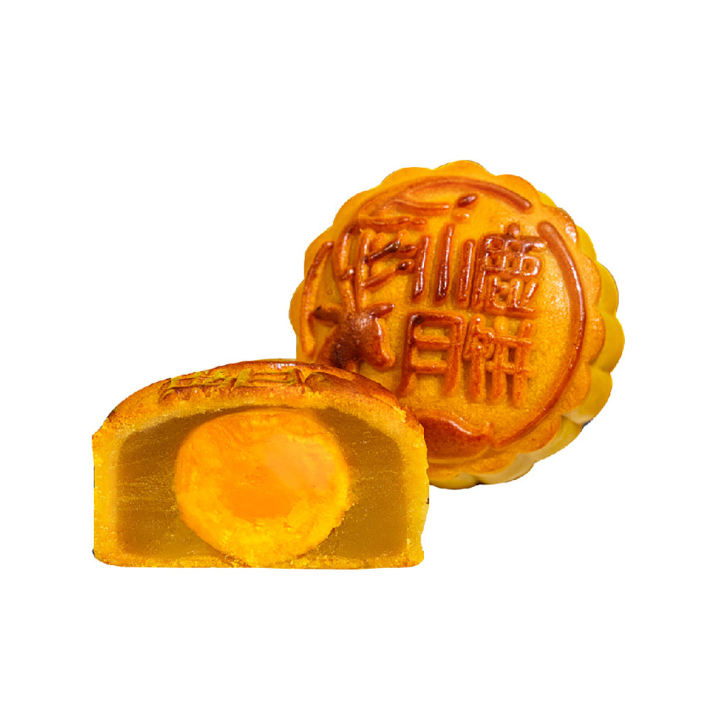 Sweet-Lu-Low-Sugar-Full-Yellow-White-Lotus-Seed-Mooncake-Gift-Box-4-Pieces-E2-1