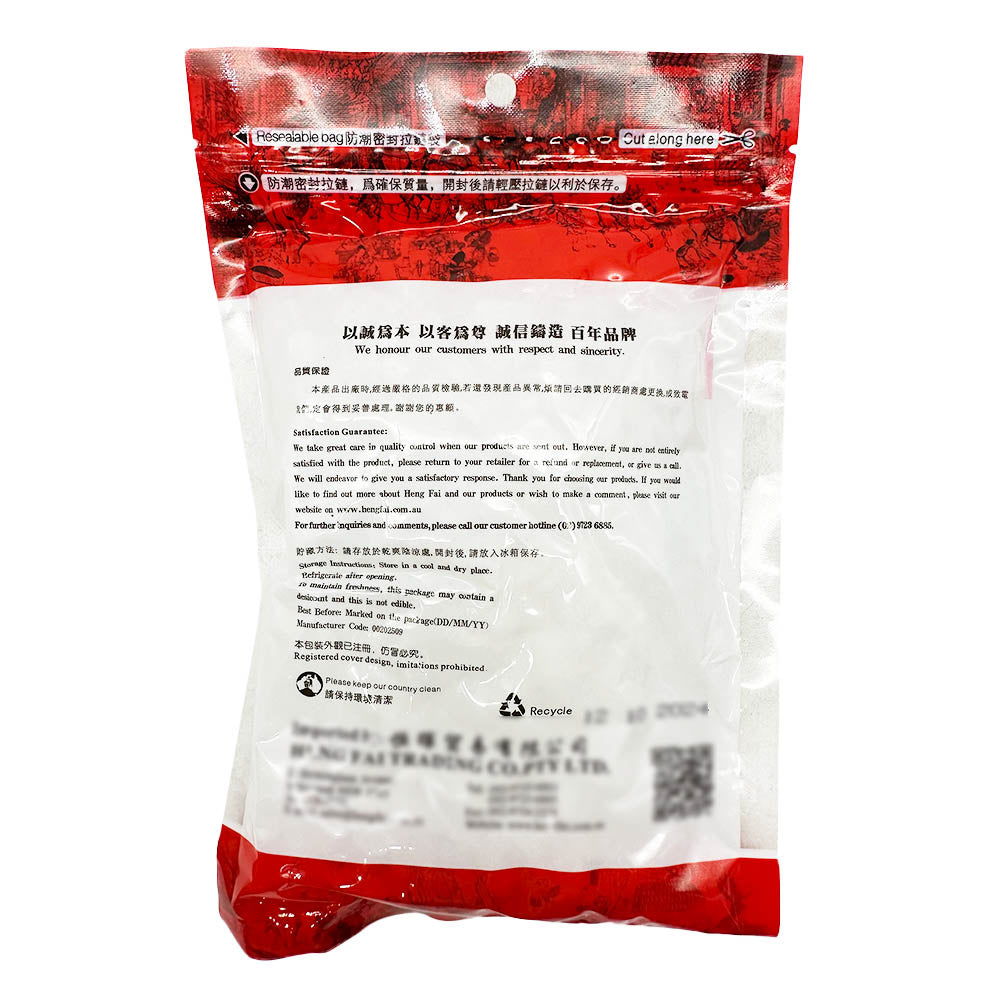 Henghui-Crystal-Rock-Sugar-380g-1