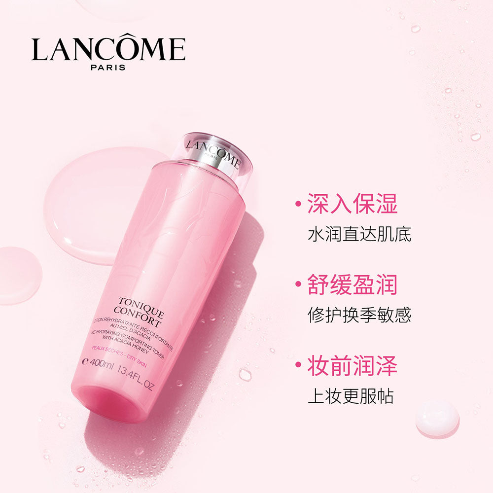 Lancome-Soothing-Hydrating-Toner-200ml-1