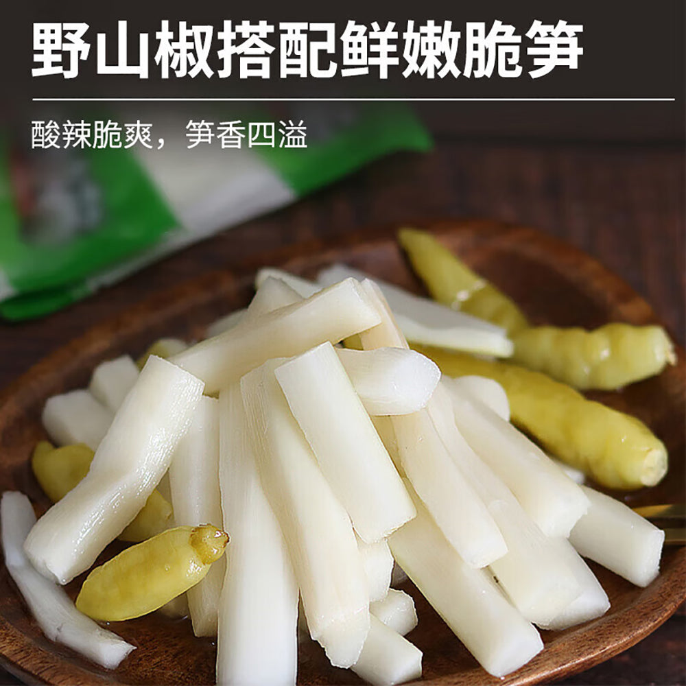 Sun-Xiaoyang-Pickled-Bamboo-Shoots-with-Mountain-Pepper---418g-1