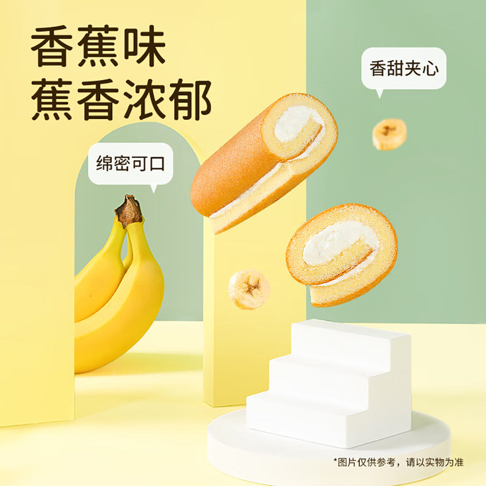 Daliyuan-Banana-Flavor-Swiss-Roll---12-Pieces,-240g-1