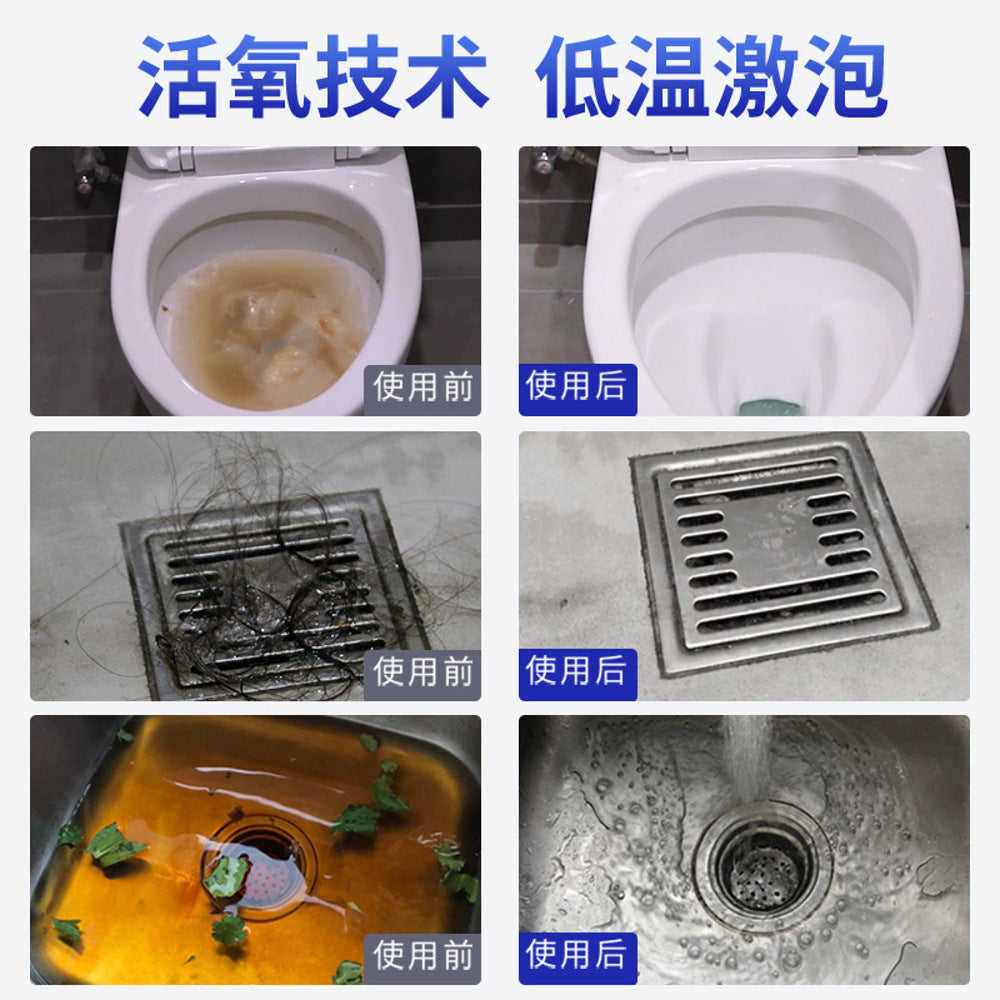 Laoguanjia-Drain-Cleaner-Granules-300g-–-Fast-Acting-Pipe-Unblocker-&-Deodoriser-2