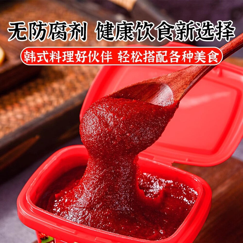 CJ-Food-Gochujang-Hot-Pepper-Paste-Medium-Spicy---500g-1