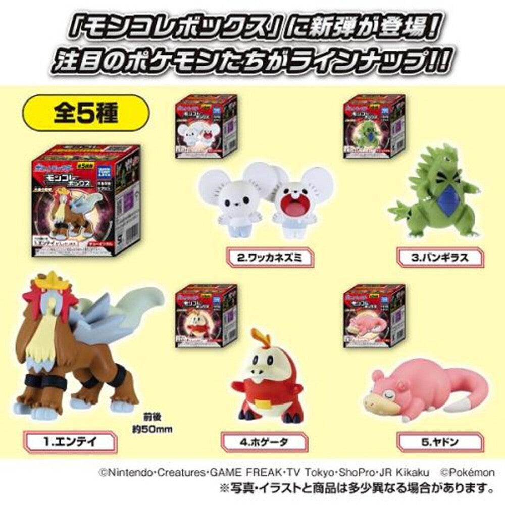Takara-Tomy-A.R.T.S-Pokémon-Moncolle-Box-(Roar-of-the-Earth)-with-Chewing-Gum-400g-–-Blind-Box-Figure-+-Candy-2