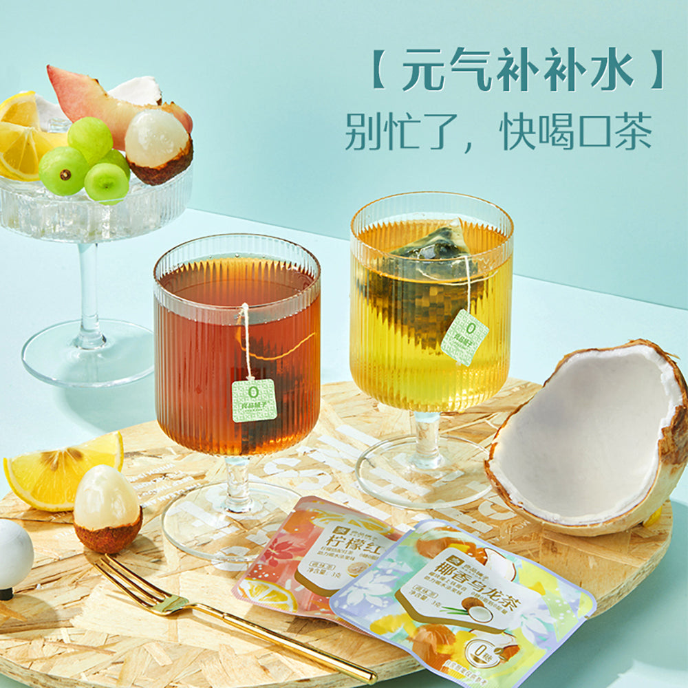 Liangpin-Shop-007-Daily-Tea---20g-1