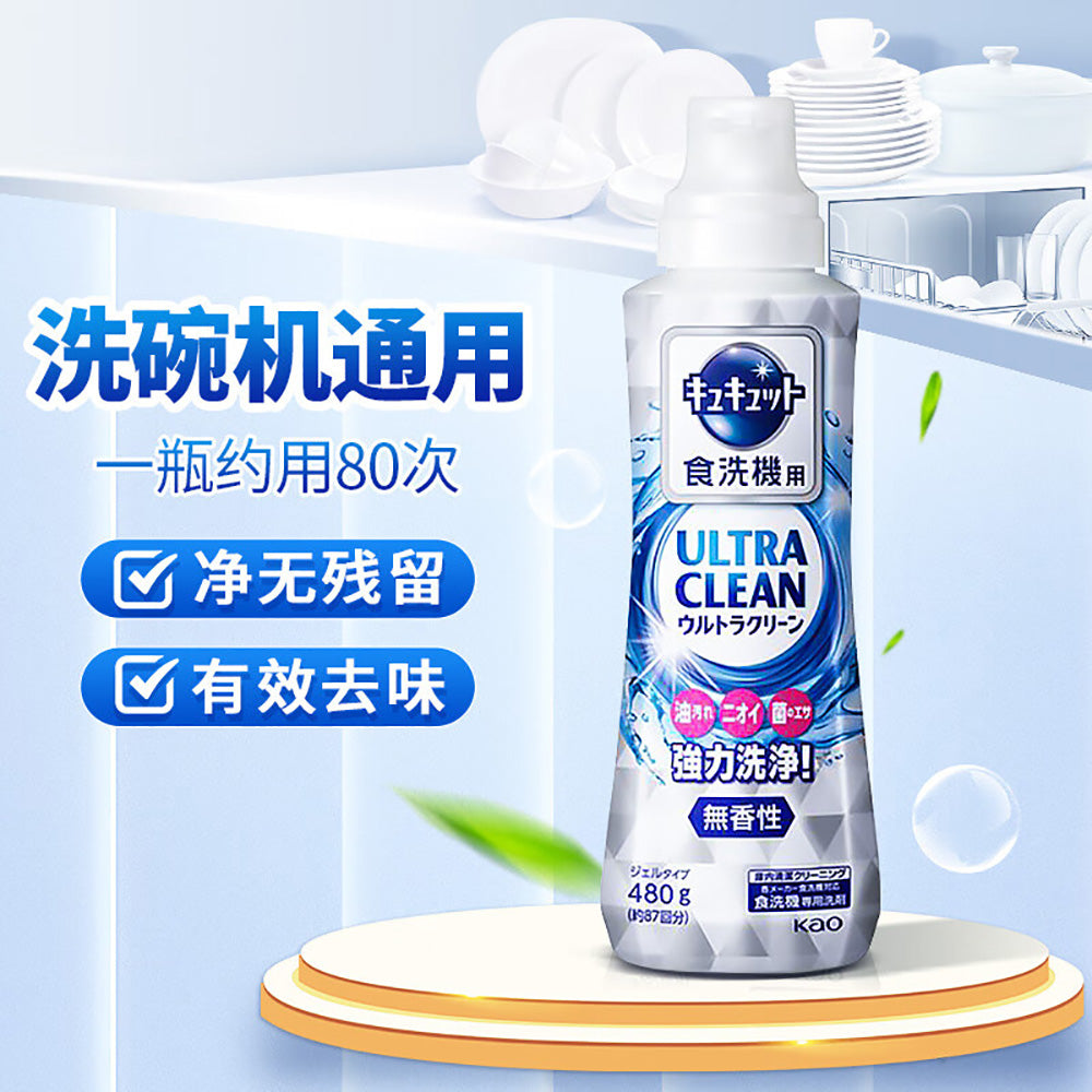 Kao-Dishwasher-Specific-Powerful-Dishwashing-Liquid,-Fragrance-Free,-480g-1